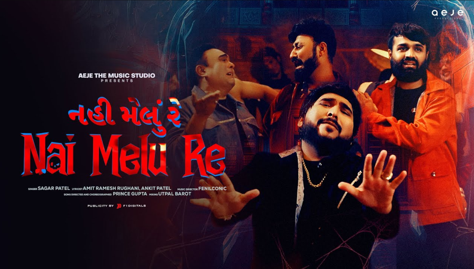 Nai Melu Re